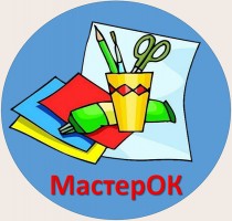 Творческая мастерская ''МастерОК''. Эмблема