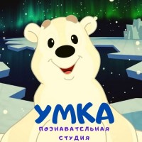 Познавательная студия ''Умка''. Библиотека им. К. Симонова