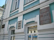 Городец. Краеведческий музей
