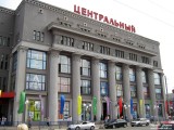 Центральный универмаг. Старое здание от 1954 г.