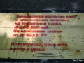 Так нарядно выглядят сегодня скамьи в парке культуры и отдыха им. 1-го Мая. 2010 г.
