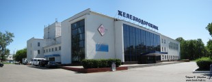 Центральный Дворец культуры железнодорожников