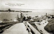 Нижний Новгород. Вид на Стрелку. Фото М.П. Дмитриева. Нач. XX в. Нижний Новгород. Вид на Стрелку. Фото М.П. Дмитриева. Нач. XX в.