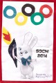 ''Олимпиада 2014''. Гришина Марина, МБДОУ детский сад № 23 