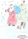 ''Наш любимый Дед Мороз''. Рисунок Д. Терентьева, 4Б класс школы № 75