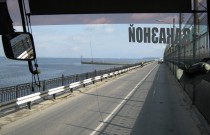 Горьковское водохранилище - Горьковское море