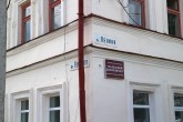 ''Воспоминания о Палехе и Плёсе''. В этот музей мы не собирались. 29 мая 2014 года. Фото Татьяны Шепелевой