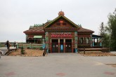 ''Воспоминания о Палехе и Плёсе''. Туристический комплекс ''Миловка''. 29 мая 2014 года. Фото Татьяны Шепелевой