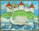 Иллюстрация к ''Сказке о царе Салтане'' А.С. Пушкина. Выставка работ воспитанников детского дома № 5. 24 февраля 2014 года. Фото Татьяны Андриановой