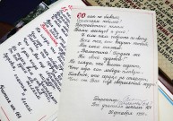 Альбомы, поздравительные открытки от коллег и учеников Валентина Григорьевна бережно хранит. Фото Ларисы Кузнецовой. Май 2022 года