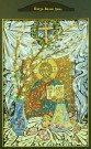 Наталья Квач. Пасха - Велик День