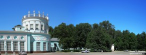 Станция ''Родина'' Детской железной дороги и вход в Парк им. 1 Мая Станция ''Родина'' Детской железной дороги и вход в Парк им. 1 Мая